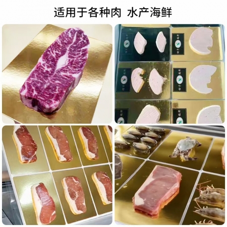 海鮮水產(chǎn)膜